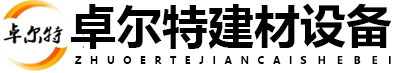 徐州萬(wàn)都機(jī)械科技有限公司